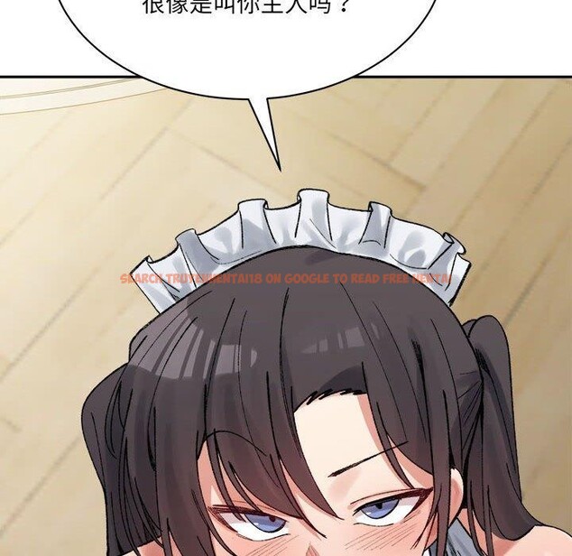 查看漫画超微妙關係 - 第43話 - tymanga.com中的2926202图片