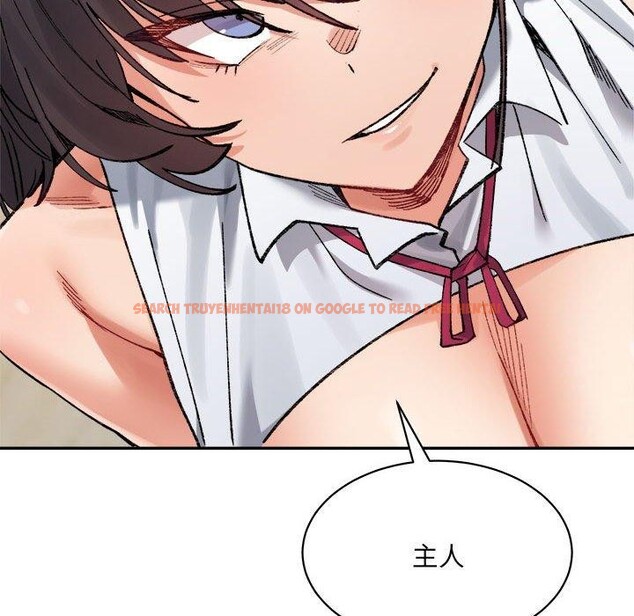 查看漫画超微妙關係 - 第43話 - tymanga.com中的2926206图片