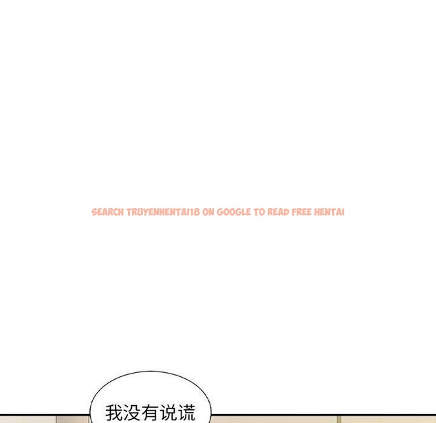 查看漫画超微妙關係 - 第43話 - tymanga.com中的2926210图片