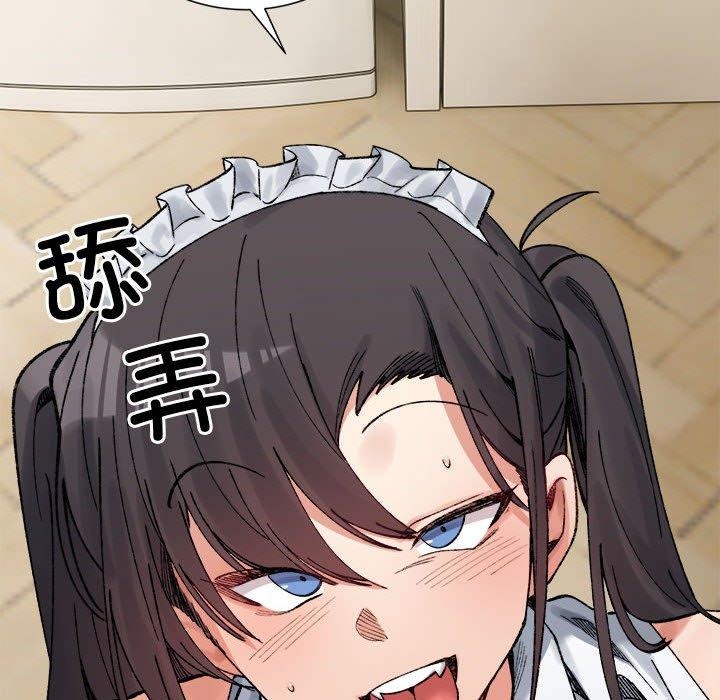 查看漫画超微妙關係 - 第43話 - tymanga.com中的2926217图片
