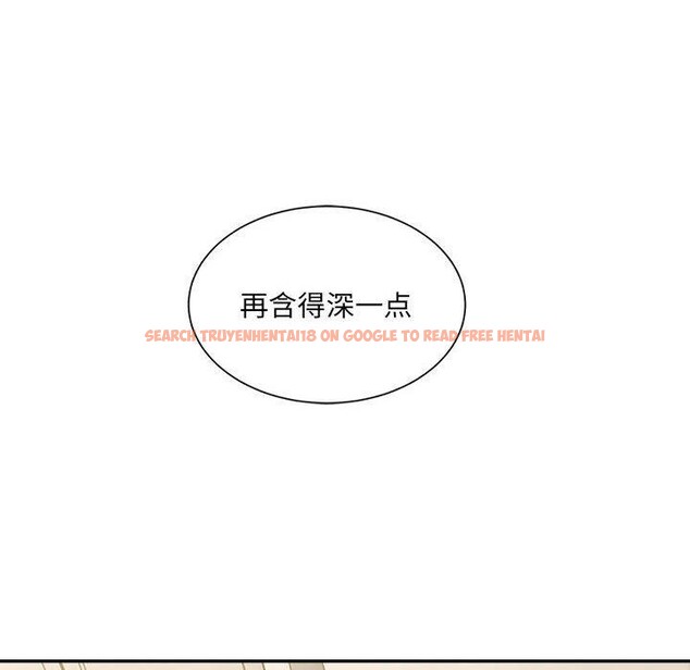查看漫画超微妙關係 - 第43話 - tymanga.com中的2926223图片