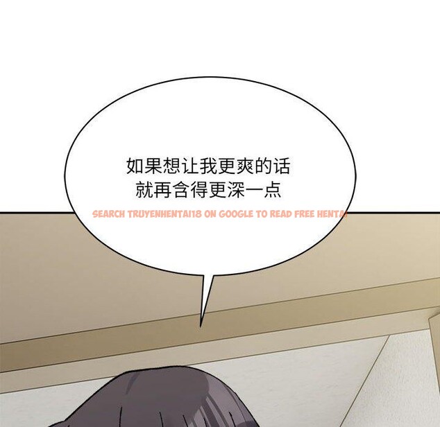 查看漫画超微妙關係 - 第43話 - tymanga.com中的2926227图片