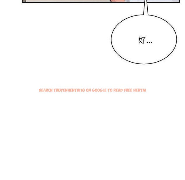 查看漫画超微妙關係 - 第43話 - tymanga.com中的2926234图片