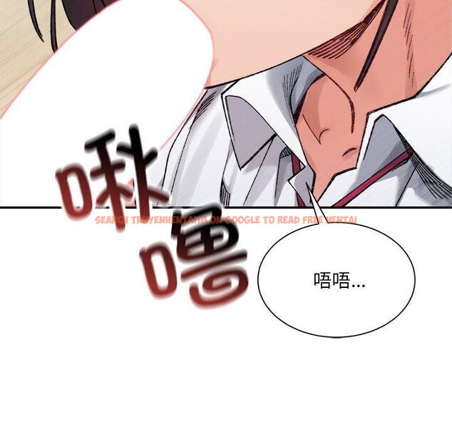 查看漫画超微妙關係 - 第43話 - tymanga.com中的2926241图片