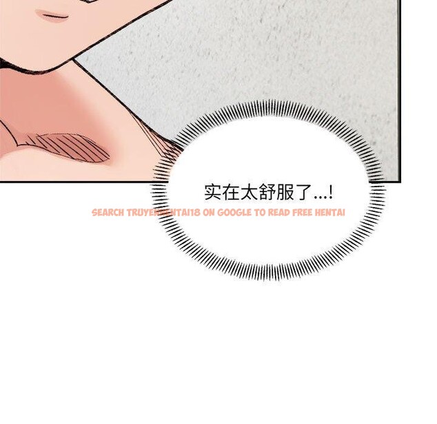 查看漫画超微妙關係 - 第43話 - tymanga.com中的2926245图片