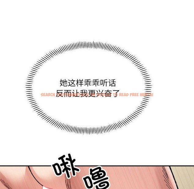 查看漫画超微妙關係 - 第43話 - tymanga.com中的2926246图片