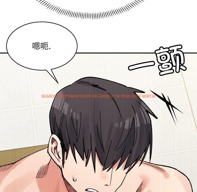查看漫画超微妙關係 - 第43話 - tymanga.com中的2926250图片