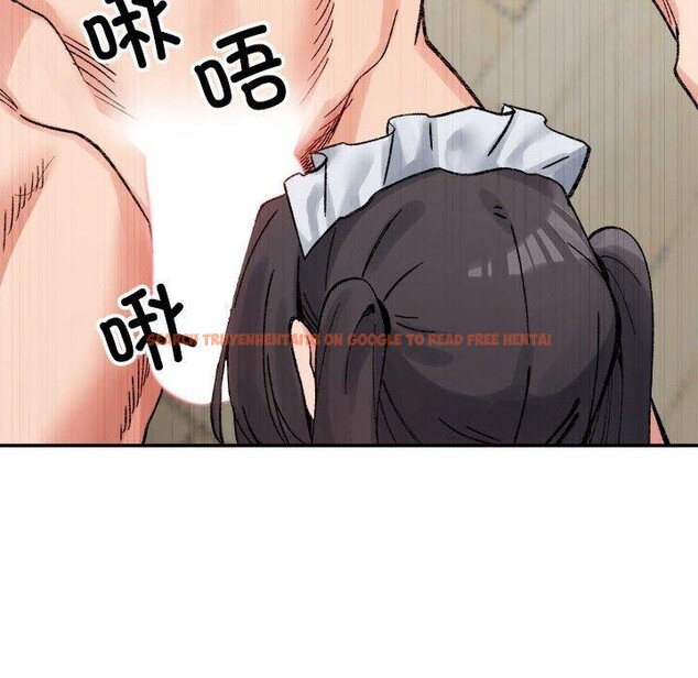 查看漫画超微妙關係 - 第43話 - tymanga.com中的2926252图片
