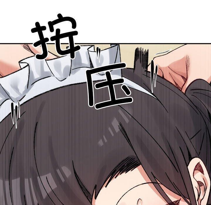 查看漫画超微妙關係 - 第43話 - tymanga.com中的2926254图片