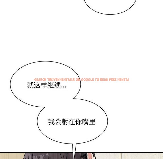 查看漫画超微妙關係 - 第43話 - tymanga.com中的2926256图片
