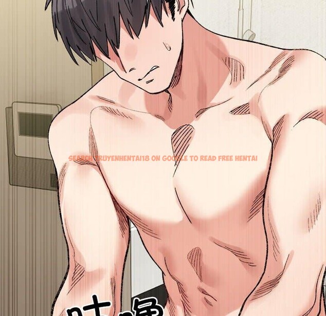 查看漫画超微妙關係 - 第43話 - tymanga.com中的2926257图片