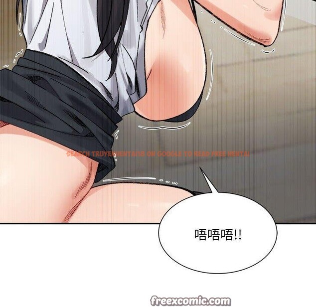 查看漫画超微妙關係 - 第43話 - tymanga.com中的2926259图片