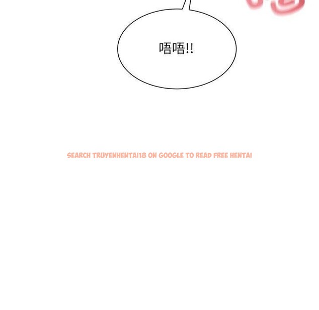 查看漫画超微妙關係 - 第43話 - tymanga.com中的2926263图片
