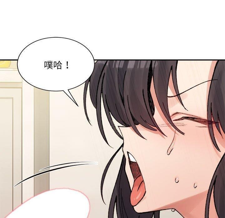 查看漫画超微妙關係 - 第43話 - tymanga.com中的2926264图片