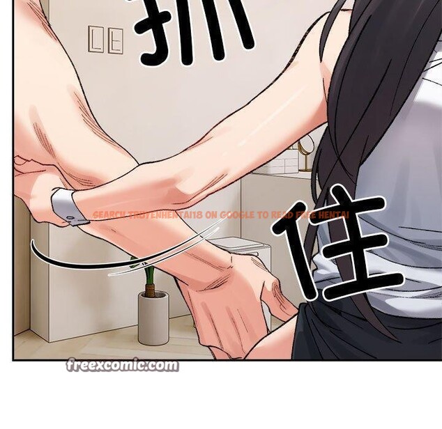 查看漫画超微妙關係 - 第43話 - tymanga.com中的2926274图片