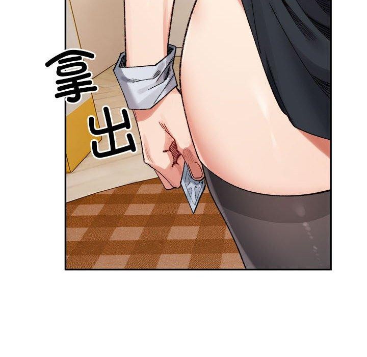 查看漫画超微妙關係 - 第43話 - tymanga.com中的2926279图片