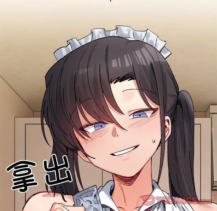 查看漫画超微妙關係 - 第43話 - tymanga.com中的2926284图片