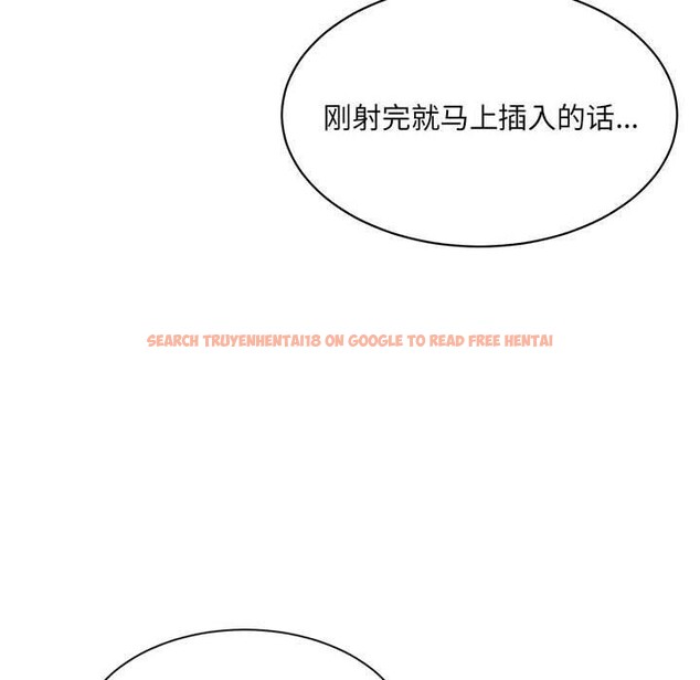 查看漫画超微妙關係 - 第43話 - tymanga.com中的2926295图片