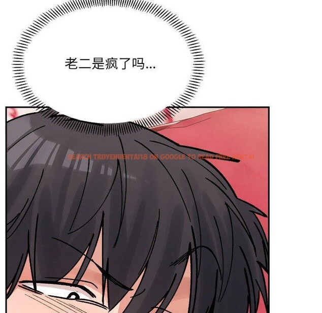 查看漫画超微妙關係 - 第43話 - tymanga.com中的2926299图片