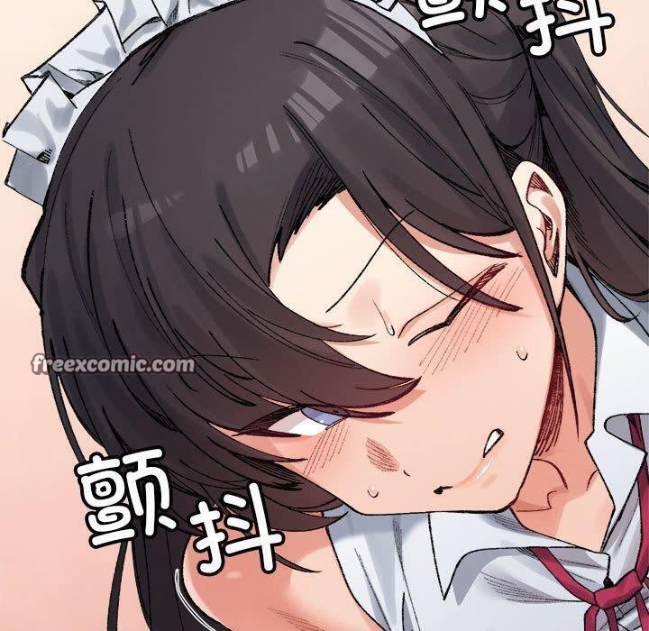 查看漫画超微妙關係 - 第43話 - tymanga.com中的2926304图片