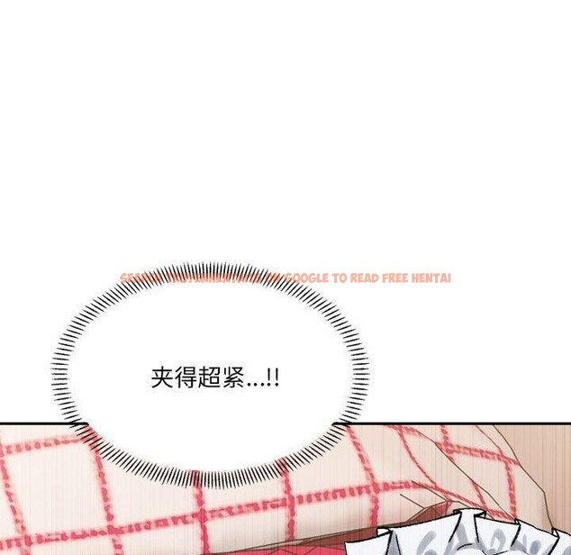查看漫画超微妙關係 - 第43話 - tymanga.com中的2926312图片