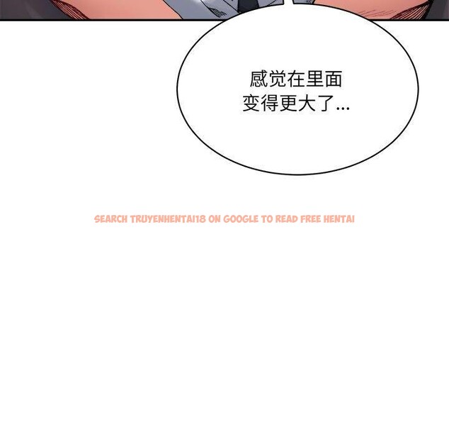 查看漫画超微妙關係 - 第43話 - tymanga.com中的2926318图片