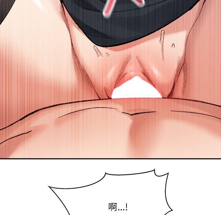 查看漫画超微妙關係 - 第43話 - tymanga.com中的2926321图片