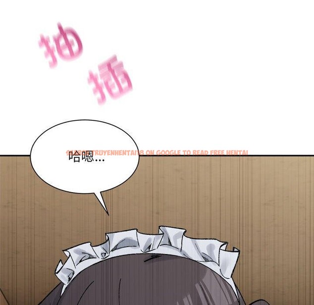 查看漫画超微妙關係 - 第43話 - tymanga.com中的2926330图片