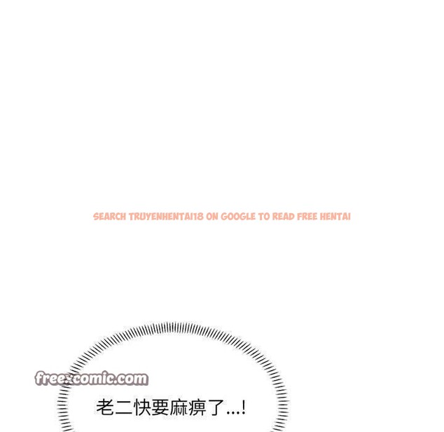 查看漫画超微妙關係 - 第43話 - tymanga.com中的2926334图片