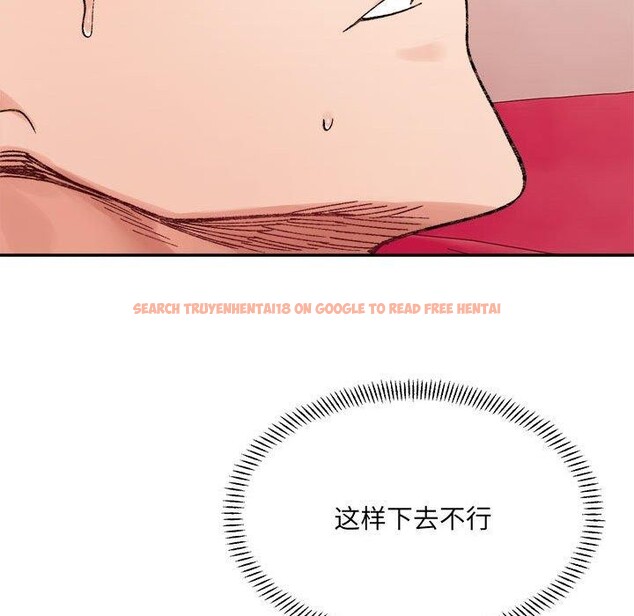 查看漫画超微妙關係 - 第43話 - tymanga.com中的2926336图片