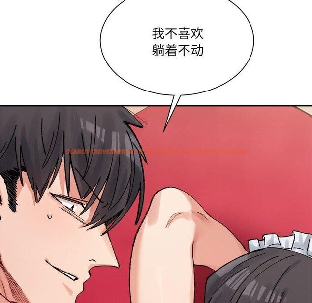 查看漫画超微妙關係 - 第43話 - tymanga.com中的2926341图片