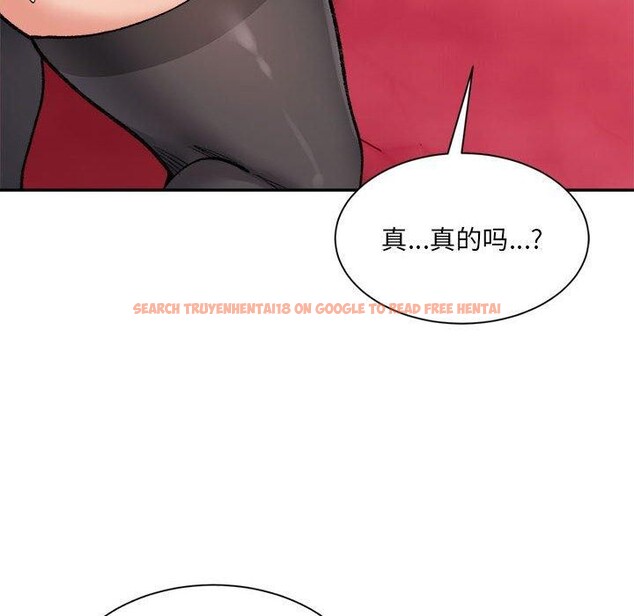 查看漫画超微妙關係 - 第43話 - tymanga.com中的2926352图片