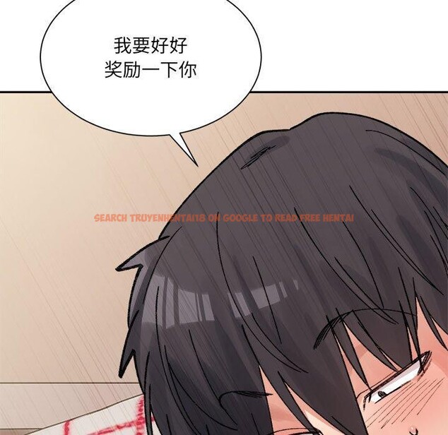 查看漫画超微妙關係 - 第43話 - tymanga.com中的2926353图片