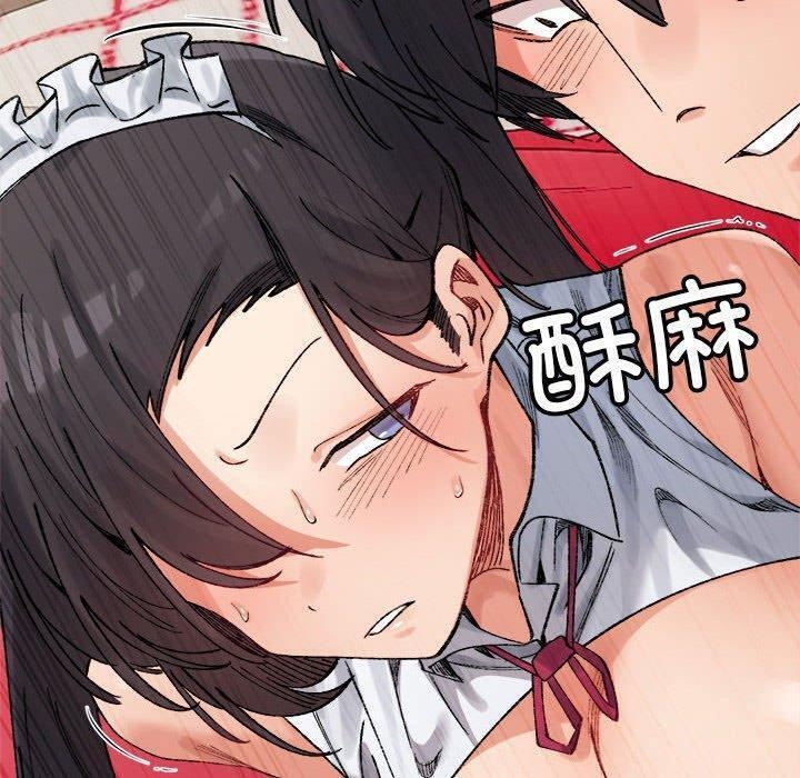查看漫画超微妙關係 - 第43話 - tymanga.com中的2926354图片