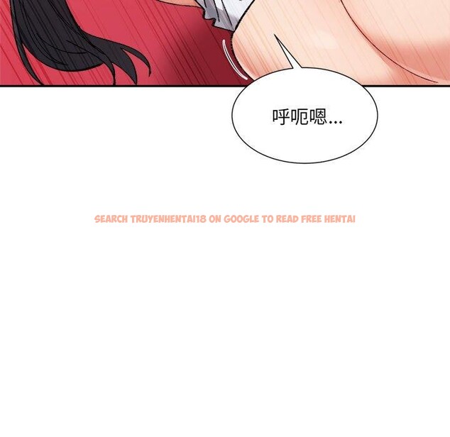 查看漫画超微妙關係 - 第43話 - tymanga.com中的2926355图片