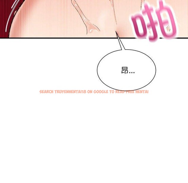 查看漫画超微妙關係 - 第43話 - tymanga.com中的2926362图片