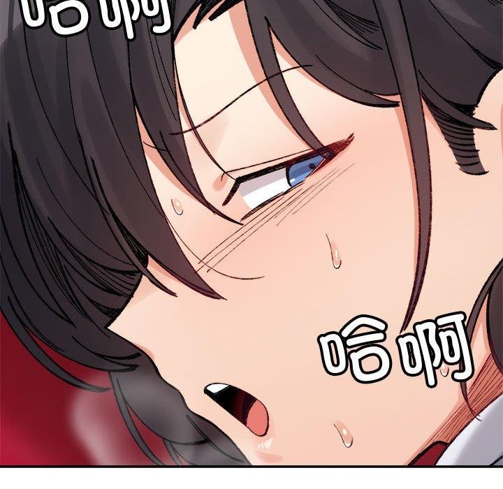查看漫画超微妙關係 - 第43話 - tymanga.com中的2926382图片