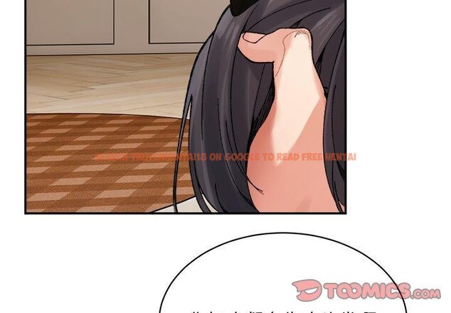 查看漫画超微妙關係 - 第44話 - tymanga.com中的2953649图片