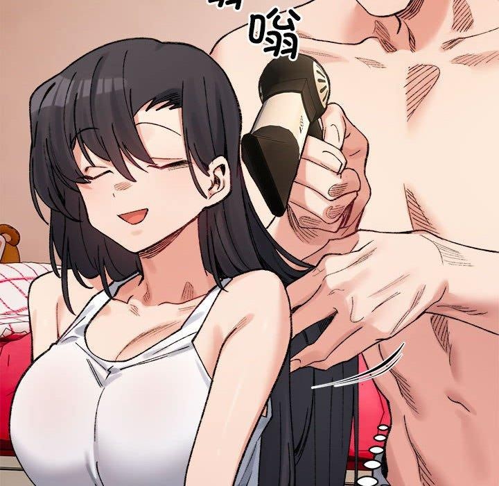 查看漫画超微妙關係 - 第44話 - tymanga.com中的2953654图片