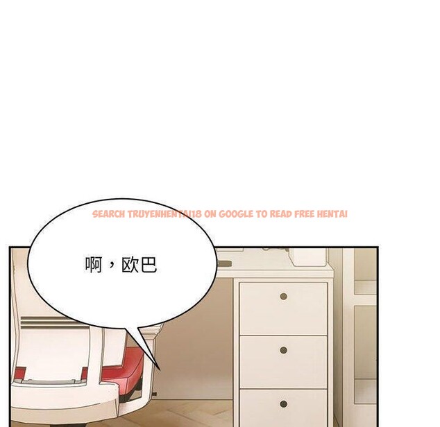 查看漫画超微妙關係 - 第44話 - tymanga.com中的2953656图片