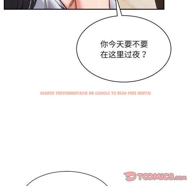 查看漫画超微妙關係 - 第44話 - tymanga.com中的2953658图片