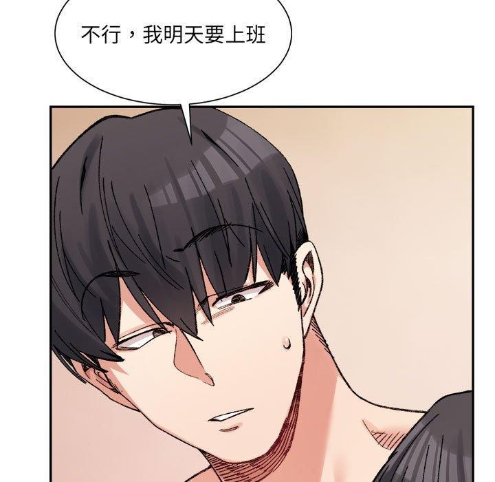 查看漫画超微妙關係 - 第44話 - tymanga.com中的2953659图片