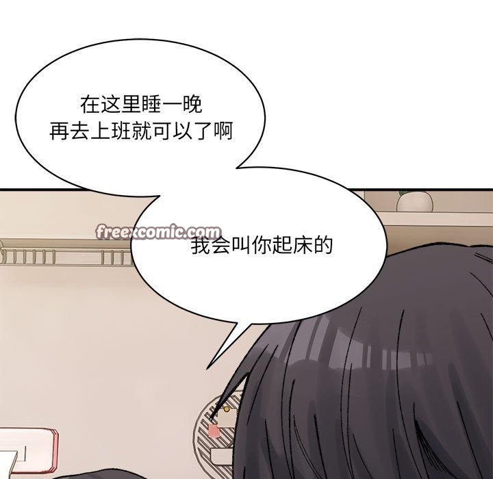 查看漫画超微妙關係 - 第44話 - tymanga.com中的2953661图片