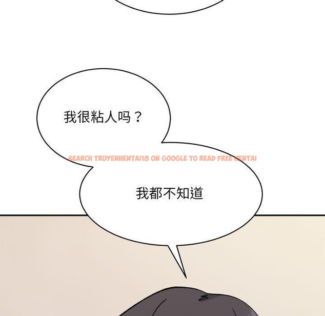 查看漫画超微妙關係 - 第44話 - tymanga.com中的2953663图片