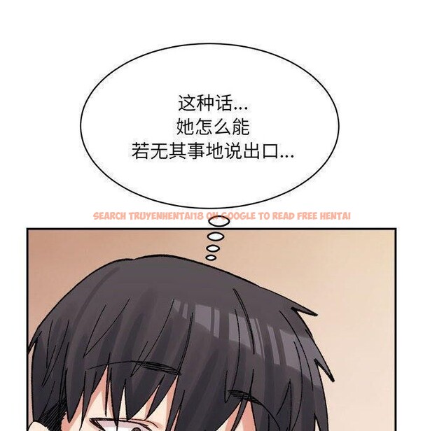 查看漫画超微妙關係 - 第44話 - tymanga.com中的2953666图片