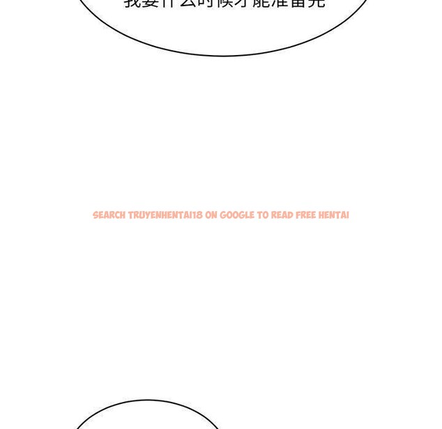 查看漫画超微妙關係 - 第44話 - tymanga.com中的2953671图片