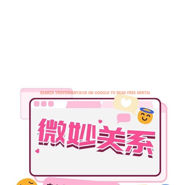 查看漫画超微妙關係 - 第44話 - tymanga.com中的2953674图片