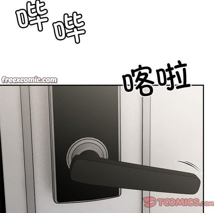 查看漫画超微妙關係 - 第44話 - tymanga.com中的2953676图片