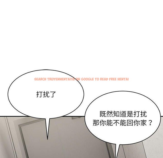 查看漫画超微妙關係 - 第44話 - tymanga.com中的2953678图片