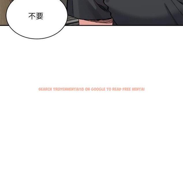 查看漫画超微妙關係 - 第44話 - tymanga.com中的2953680图片